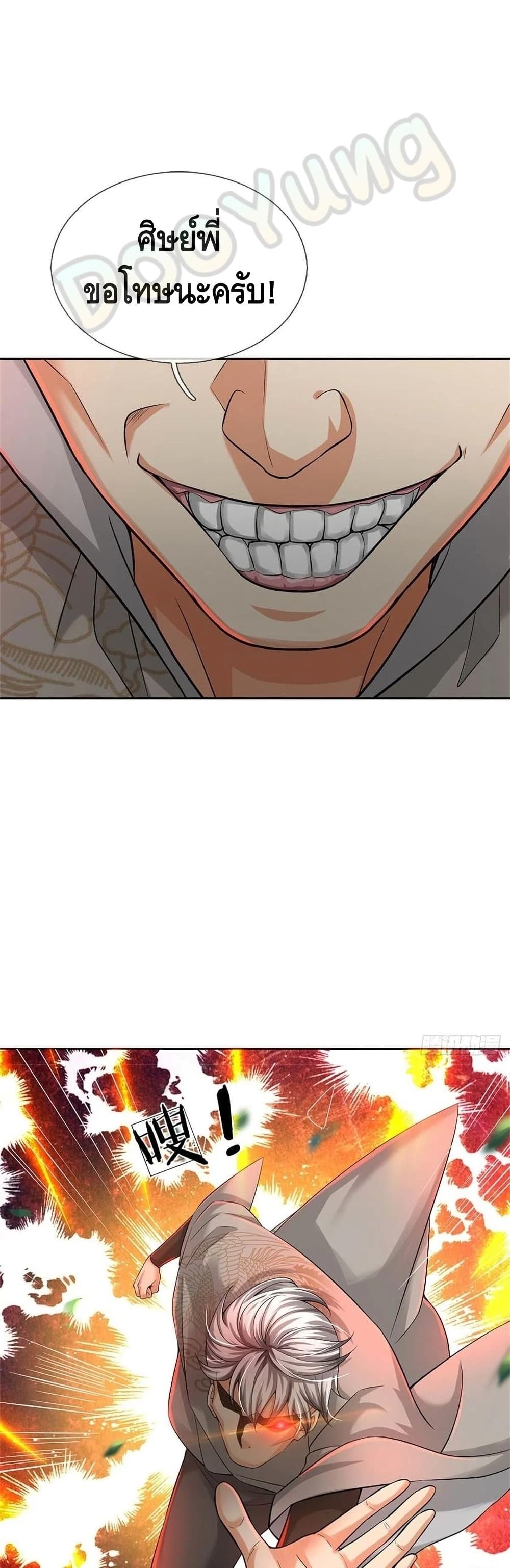 Way of Domination 79 (6)